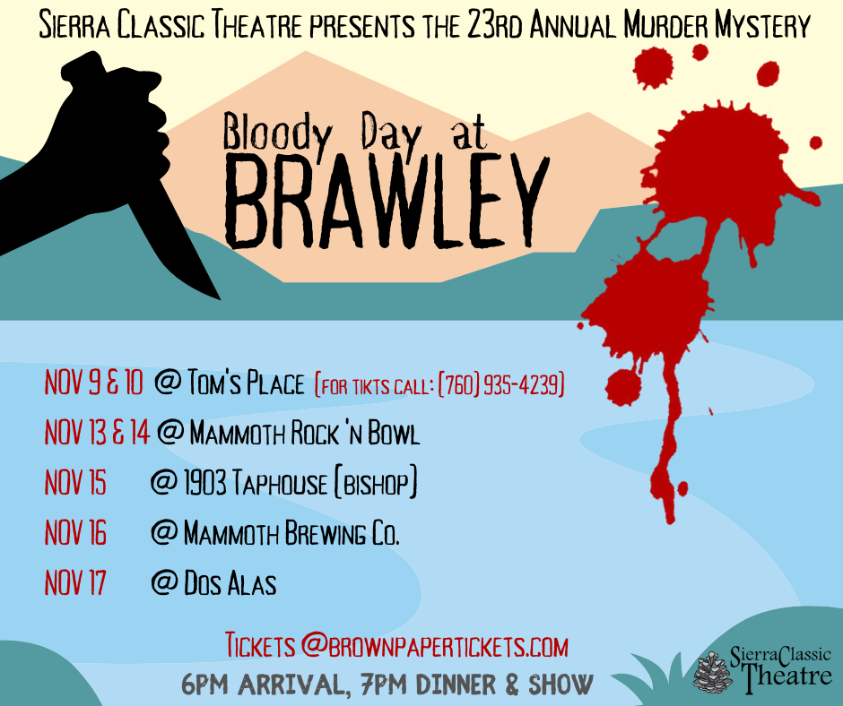 unnamedsierraclassictheatre